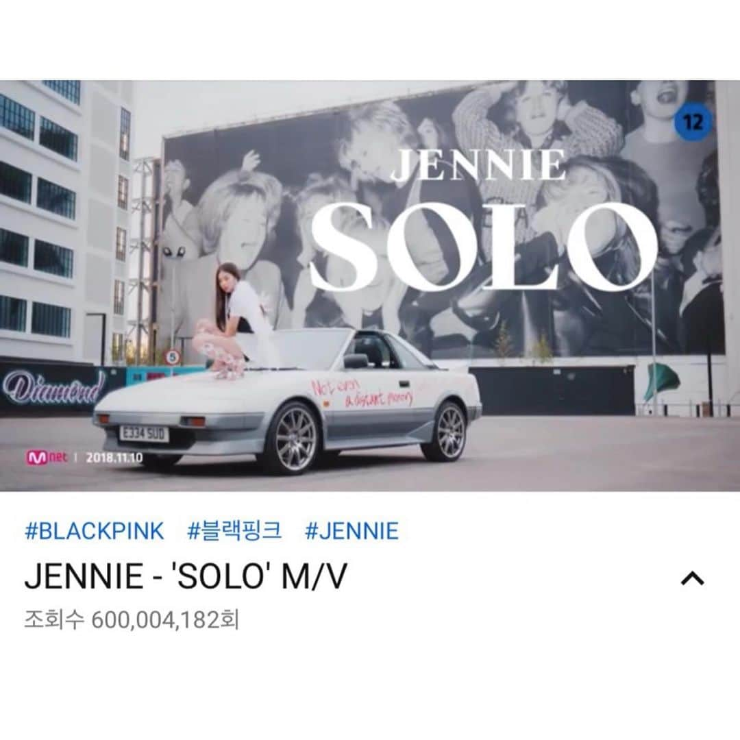 BLACKPINKさんのインスタグラム写真 - (BLACKPINKInstagram)「#BLACKPINK #블랙핑크 #JENNIE #제니 #SOLO #MV #600MILLION #YOUTUBE #YG」1月15日 7時59分 - blackpinkofficial