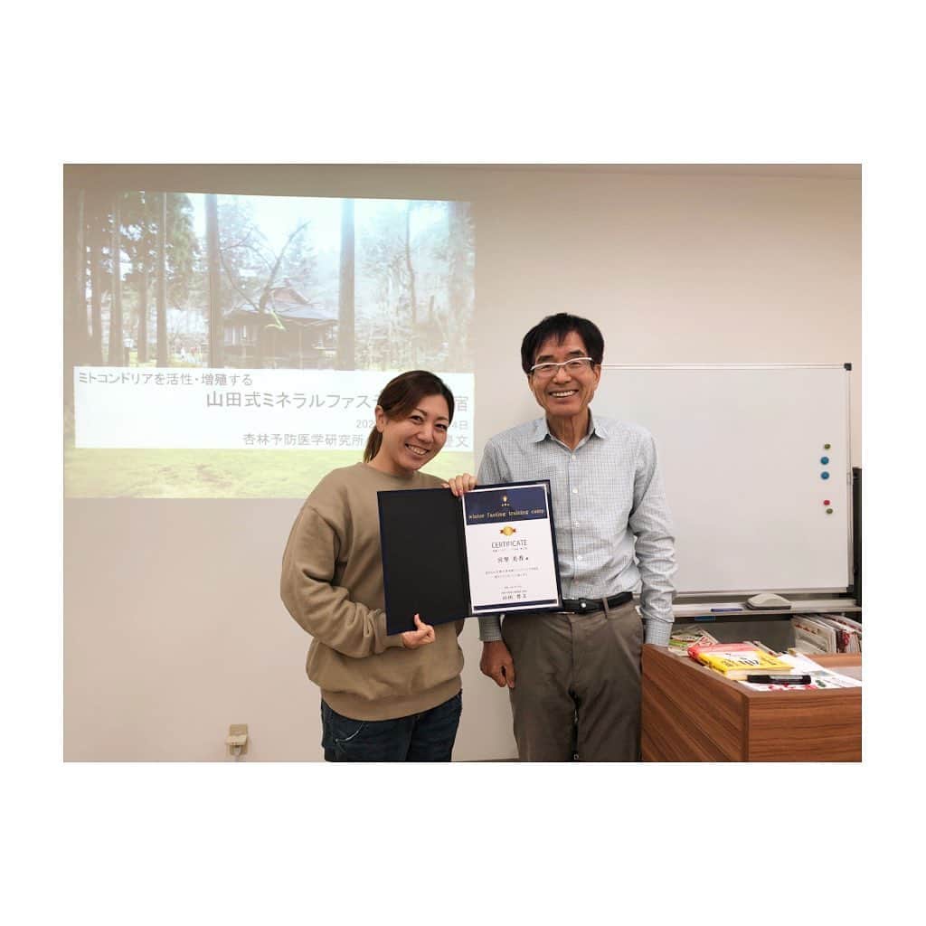宮里美香のインスタグラム：「*** 2泊3日のファスティング合宿に参加して来ました！！ 山田先生とは、高校生の頃からのお付き合いがあるんですが、この時期、アメリカに行ってたので初めてこの合宿に参加することが出来ました。 . 内容の濃い3日間で、先生の講座を聞いて驚きや新たな発見がありました。 . 朝の散歩、太陽を浴びることの大切さ、 レコードコンサート、滝行。 . 人生初めての滝行はなんと外気温-1度 そんな中、打たれてきました🥶 もうとにかくヤバかったです。 写真は必死の笑顔です😂笑  もうこれ以上キツいことはないはず😬 . 今回の合宿で学んだことを、今後しっかりと続けられるようにしたいと思います！山田先生はじめ、スタッフの皆さん、本当にありがとうございました😌🤲 . 合宿は終わりましたが… あと4日間のファスティング頑張ります😤💪💪 . . #fasting #fastingcamp #kyoto #オフトレ  #山田式ファスティング  #ファスティング合宿 #内容が濃かった  #杏林予防医学研究所 #狸谷山不動院  #朝の散歩 #外気温 #マイナス1度  #極寒 #人生初めての #滝行 #半端なかった #とにかく寒すぎた #滝が凍ってた  #強くなった気がする」