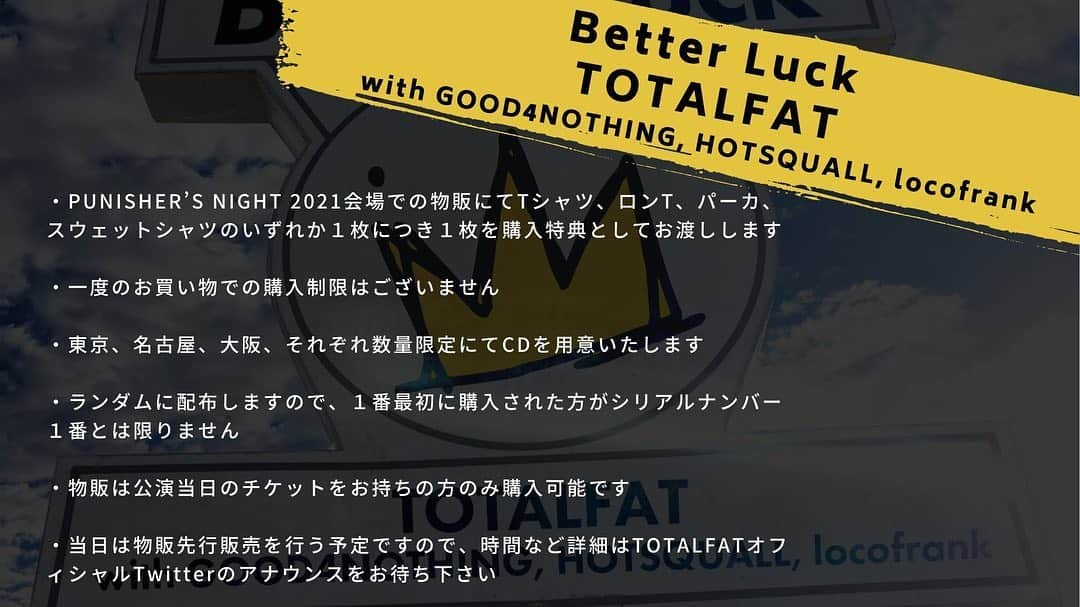 TOTALFATさんのインスタグラム写真 - (TOTALFATInstagram)「「Better Luck」 TOTALFAT with GOOD4NOTHING, HOTSQUALL, locofrank  パニシャ対バンをゲストボーカルに迎えた新曲「Better Luck」パニシャ物販の購入特典として無料配布決定！ティザー公開！ https://youtu.be/aDCMueIaj_E   #TOTALFAT #good4nothing  #g4n  #hotsquall  #locofrank #パニシャ #パニナイ #Betterluck #待ち合わせはライブハウスで」1月15日 18時00分 - totalfat_japan