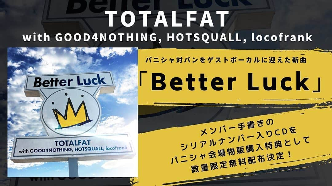 TOTALFATさんのインスタグラム写真 - (TOTALFATInstagram)「「Better Luck」 TOTALFAT with GOOD4NOTHING, HOTSQUALL, locofrank  パニシャ対バンをゲストボーカルに迎えた新曲「Better Luck」パニシャ物販の購入特典として無料配布決定！ティザー公開！ https://youtu.be/aDCMueIaj_E   #TOTALFAT #good4nothing  #g4n  #hotsquall  #locofrank #パニシャ #パニナイ #Betterluck #待ち合わせはライブハウスで」1月15日 18時00分 - totalfat_japan