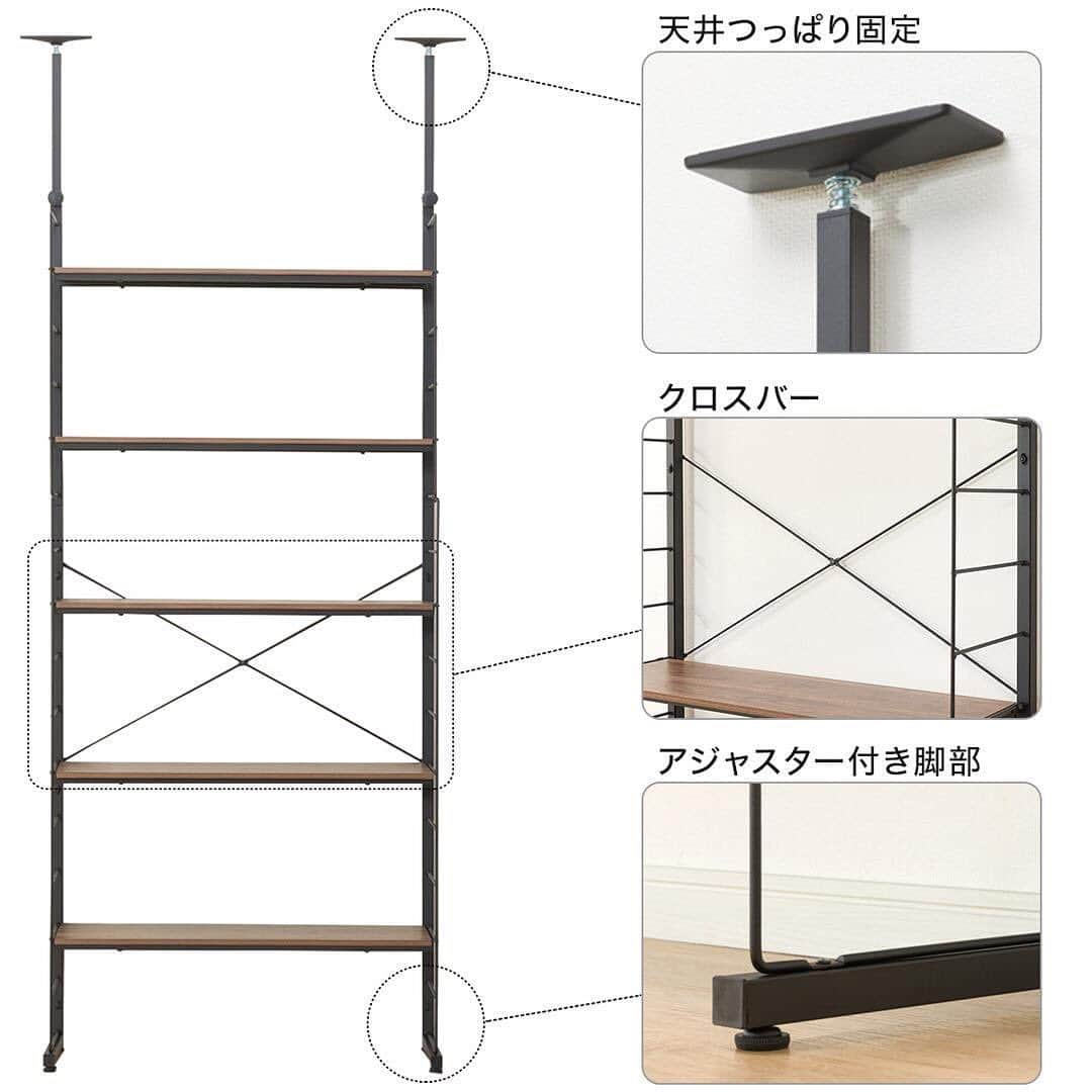 「お、ねだん以上。」ニトリ公式アカウントさんのインスタグラム写真 - (「お、ねだん以上。」ニトリ公式アカウントInstagram)「空いている壁面を有効活用して、ショップのように「見せる収納」✨ 組み合わせ自在の、つっぱり壁面収納「Nポルダ」シリーズ。 . 圧迫感を出さずに収納場所を増やしながら、おしゃれな収納が叶います。 . 「Nポルダ」は、収納量にあわせて棚板の位置や枚数が変えられるうえ、パーツの追加もOK❗ シェルフとボックスを組み合わせればテレビボード。専用のハンガーポールを取り付ければワードローブになりますよ。 . 棚板は、どんなお部屋にもなじみやすい木目調🌿 色はシックなミドルブラウンと、爽やかなホワイトウォッシュの2種類から選べます。 . 様々なパーツを組合わせて、自分らしくて使いやすい収納スペースを作りましょう🌷 . ニトリの壁面収納アイテムを使ったお部屋の写真に #mynitori を付けて投稿していただくと、いいね、リポストさせていただくかも💖 . 【アイテム例：写真1枚目】 商品名：ワイヤーシェルフNポルダ(WW) お値段：9,990円（税込） 商品コード：8791421 . 商品名：スチールワゴン トロリ2(WH) お値段：4,990円（税込） 商品コード：8791411 . 商品名：積み重ねできるバスケット　フィロー2(ハーフ) お値段：1,017円（税込） 商品コード：8161492 . 【アイテム例：写真2枚目】 商品名：Nポルダ用追加ポール(WH) お値段：599円（税込） 商品コード：8791424 . 商品名：〔幅51〕収納ケース Nフラッテ(ホワイト) お値段：1,518円（税込） 商品コード：8430857 . 【アイテム例：写真3枚目】 商品名：ワイヤーシェルフNポルダ(MBR) お値段：9,990円（税込） 商品コード：8791426 . 商品名：Nポルダ用追加棚板(MBR) お値段：1,190円（税込） 商品コード：8791431 . 商品名：Nポルダ用追加サイドパーツ(BK) お値段：3,490円（税込） 商品コード：8791428 . 【アイテム例：写真4枚目】 商品名：バスケット　アバック よこ型ハーフ お値段：1,518円（税込） 商品コード：8421227 . 【アイテム例：写真6枚目】 商品名：Ｎポルダ用クロスバー(BK) お値段：399円（税込） 商品コード：8791433 . ※家具はニトリネットでゆっくりご覧いただけます。 ※写真には演出品を含みます。 ※入荷待ちの商品についてはお届けまでに日数をいただく場合がございます。 ※一部の店舗、通販サイトでは展示や在庫がない場合がございます。 ※一部の商品の価格は変動する可能性があります。 . #mynitori#ニトリ#おねだん以上#ニトリで購入#nitori#収納グッズ#ウォールシェルフ#壁面収納#突っ張りシェルフ#ストリングシェルフ#バスケット#フェイクグリーン#収納ボックス#収納ケース#衣類収納#テレビボード#スッキリ暮らす#暮らしを整える#インテリア好き#収納上手になりたい#収納上手#収納#見せる収納#整理整頓#整理収納#収納術#収納テクニック#収納アイデア#壁掛け収納#ニトリの収納」1月15日 18時00分 - nitori_official