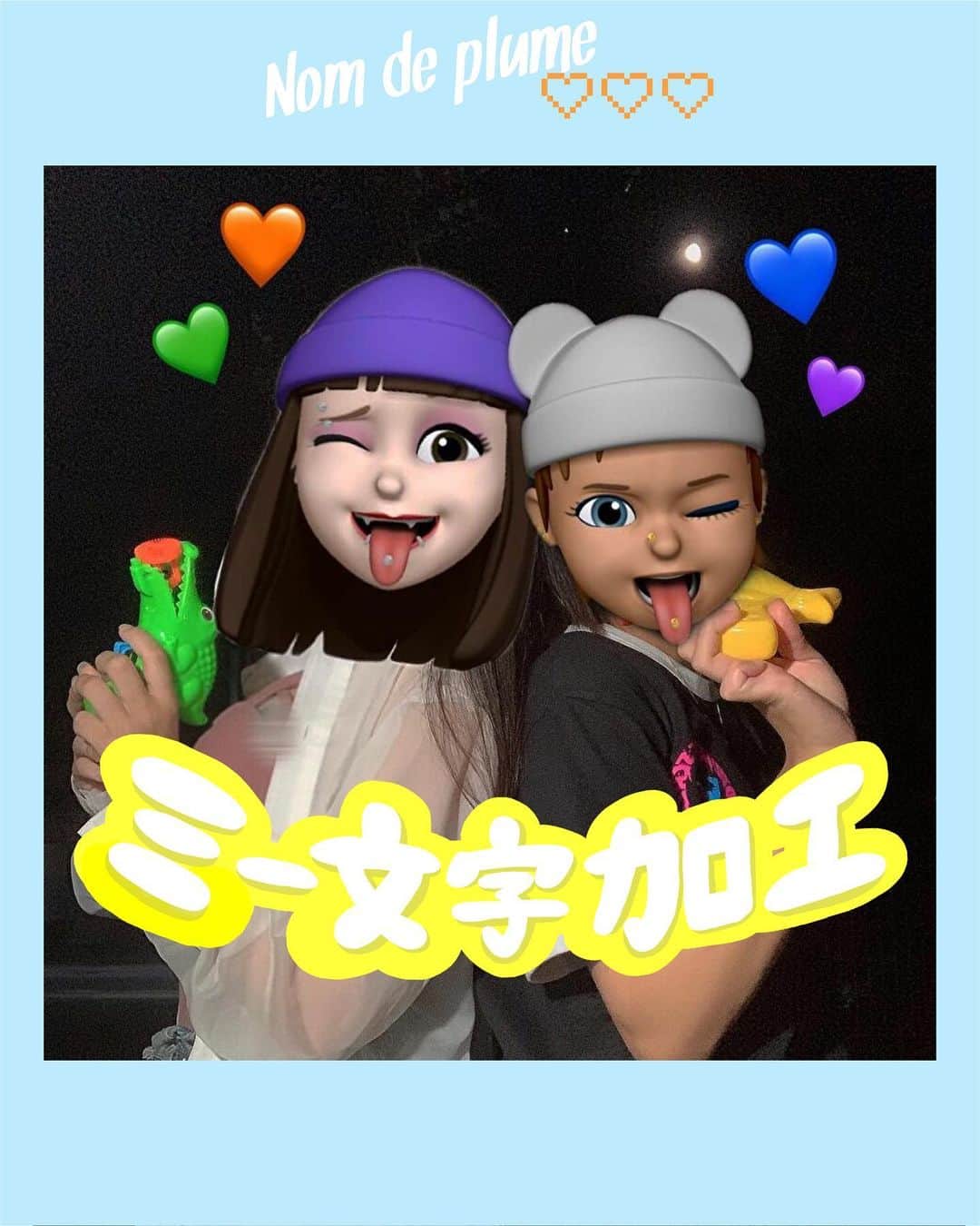 Nom de plumeのグルメインスタ