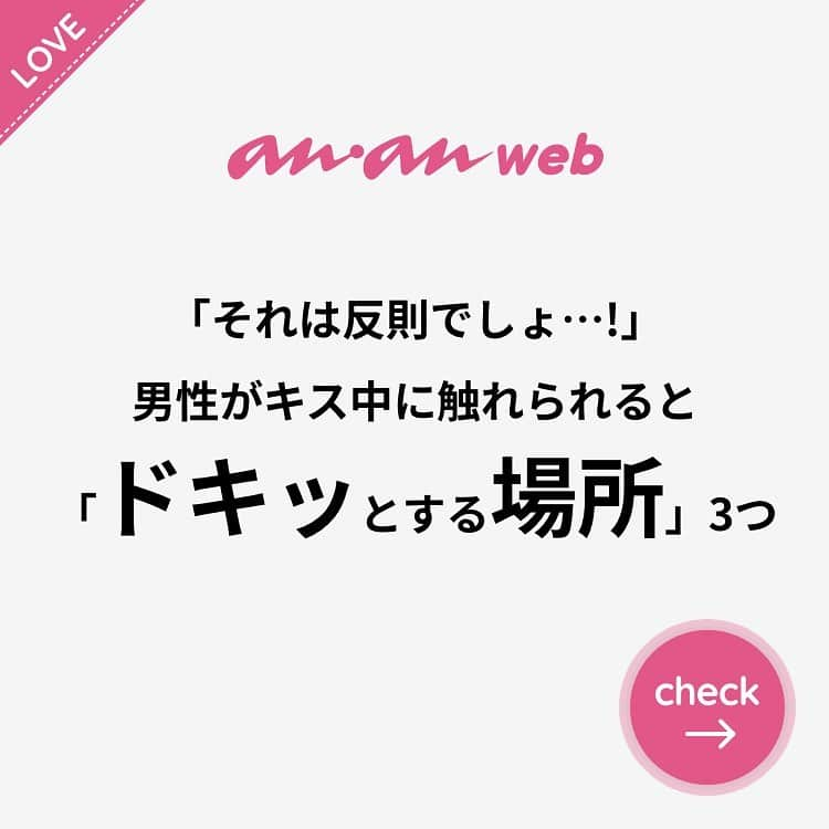 ananwebのインスタグラム