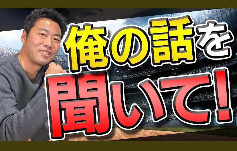 上原浩治さんのインスタグラム写真 - (上原浩治Instagram)「金曜日やで〜キタ〜🤓🤓 喋る機会が少なくなってきてます。だったら #上原浩治の雑談魂　を観てみてはどうでしょうか？😜  youtu.be/YpQvghjNNMw  @koji19ueharaのフォローを  #Twitter #TeamUehara‬⁩のフォローを  http://www.koji-uehara.net」1月15日 18時38分 - koji19uehara