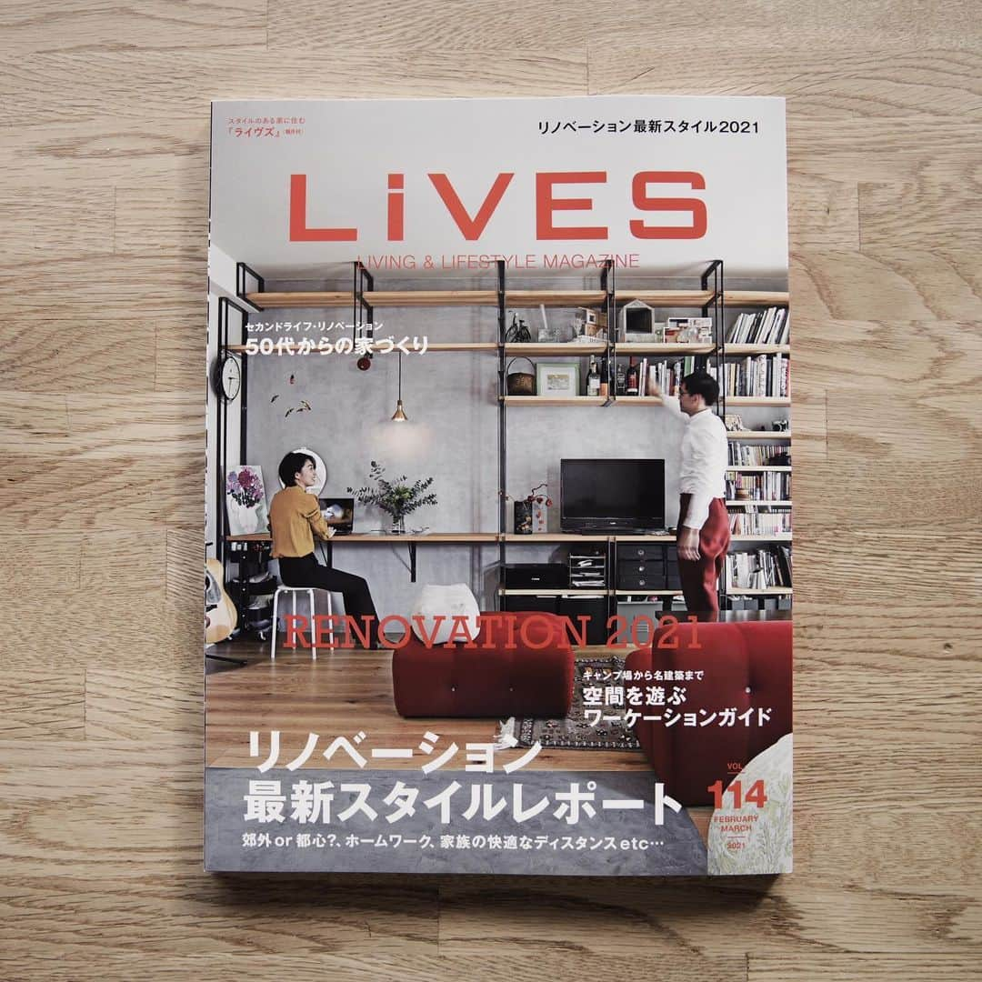 EIGHT DESIGNさんのインスタグラム写真 - (EIGHT DESIGNInstagram)「住宅＆インテリアマガジン【LiVES】（FEB. & MAR. VOL.114：2021年1月15日発売）で、エイトデザインのインテリアショップEIGHT TOWNが紹介されました。 「インテリアショップ＆ショールームでLet’s Renovation Item Hunting」という特集に掲載されています。  書店で見かけましたらぜひご覧ください◎  ーーー 🏯店舗兼住宅の相談会はじめました 🌳新築注文住宅コンセプトハウスで家づくり相談会 毎週末開催中！ ーーー 📺住宅&店舗のオンライン相談会を名古屋と東京で開催中です。お気軽にお問い合わせ下さい☺️ ーーー #インテリアショップ #エイトタウン #eighttown #DIYパーツ #DIYショップ #設計事務所 #建築事務所 #インテリアデザイン #eightdesign #エイトデザイン #家具 #インテリア  #ライフスタイル #renovation #リノベーション #鶴舞」1月15日 18時43分 - eightdesign