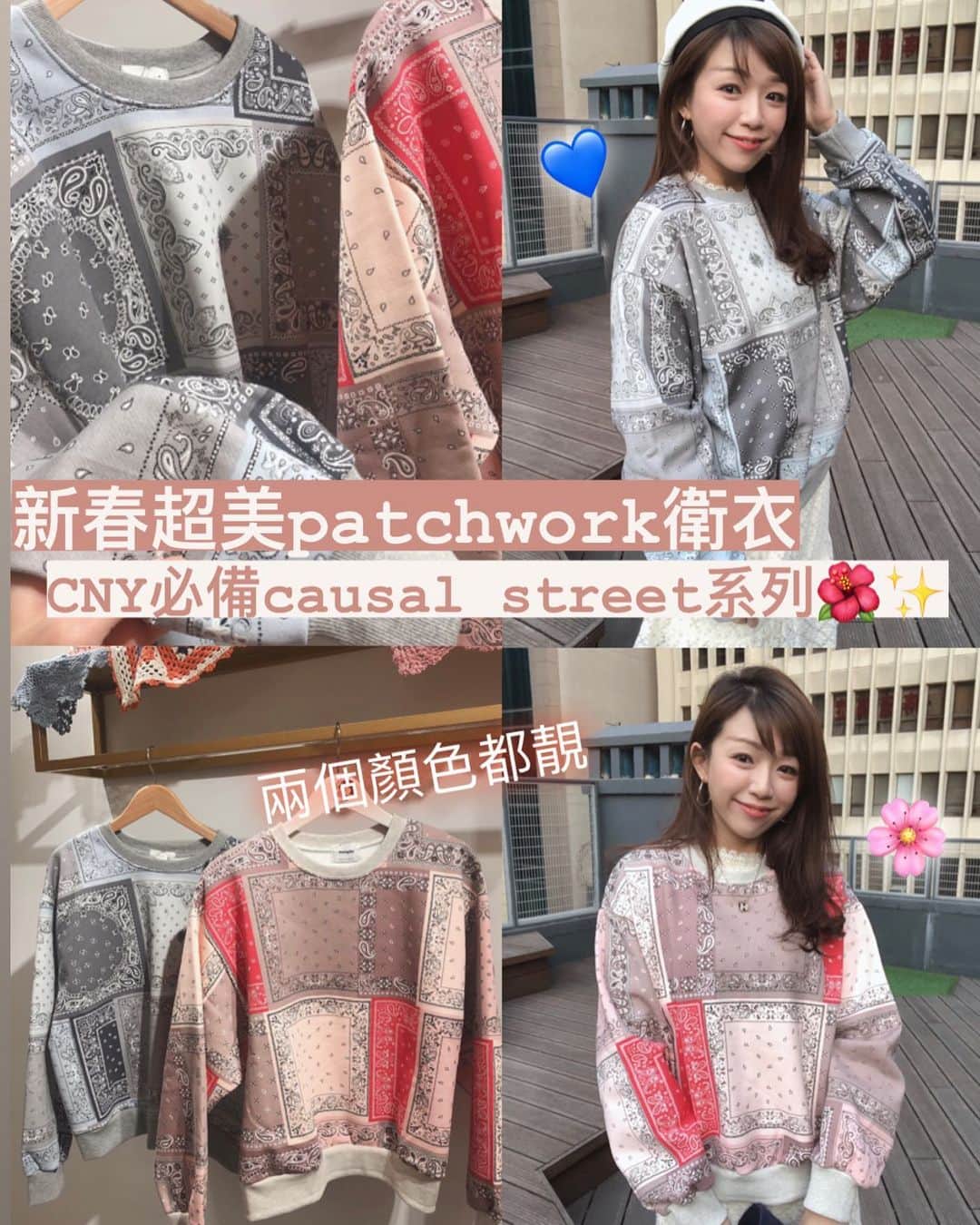 Fleur Fleurのインスタグラム：「要買新年着嘅新衫🌸✨✨ 就梗係嚟Fleur Fleur選購啦! 因為有勁多新款仲要係現貨發售 俾你慢慢揀慢慢試 🥰👌🏻 .  全線SS21都可享有八五折優惠 購物滿港幣$2000更可享免費順豐送貨服務！ 歡迎上嚟銅鑼灣門市試穿或者inbox直接購買 WhatsApp查詢熱線：5572 9458 銅鑼灣門市地址：銅鑼灣恩平道52號2樓A室」