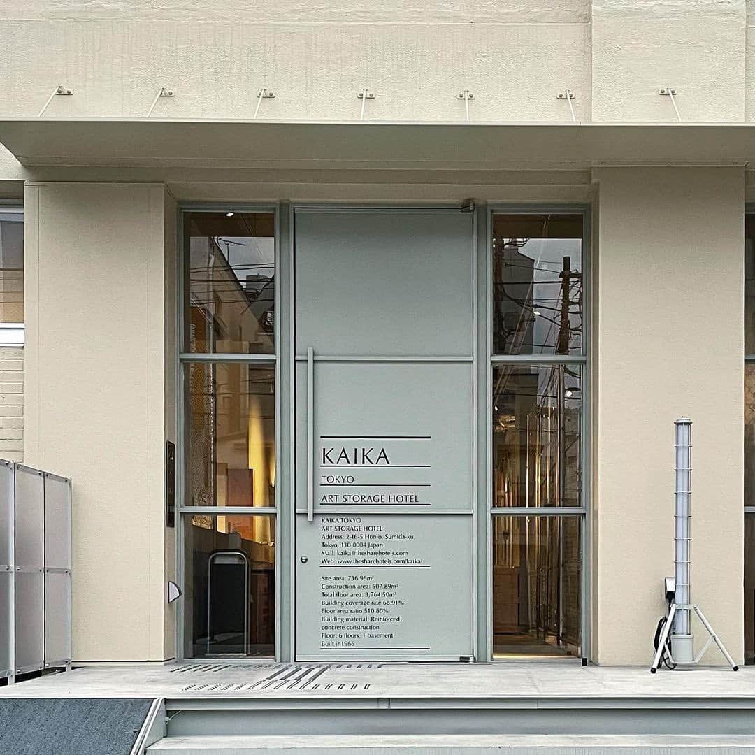 isutaさんのインスタグラム写真 - (isutaInstagram)「ここ、ホテルなの…⁈﻿ 倉庫のような不思議な空間がある「KAIKA」が気になります。﻿ ﻿ ﻿ とてもホテルには見えない「KAIKA / THE SHARE HOTELS」は、東京都・浅草にある、アートストレージとホテルが融合したコンテンポラリーアートの拠点。﻿ ﻿ ﻿ 元倉庫をリノベーションして作った展示場には、現代アートがずらりと並んでいるんだとか。﻿ ﻿ ﻿ アート作品を鑑賞しながらホテルに泊まれるなんて、とっても画期的ですよね！﻿ ﻿ ﻿ ホテルの内装は、余計なものがそぎ落とされた洗練された空間。﻿ ﻿ ﻿ ところどころに見られるKAITAのオリジナルデザインがおしゃれです。﻿ ﻿ ﻿ また、11:00～24:00営業のBAR KAIKAでは、薫り高い茶葉を使った日本茶やカクテルを中心に、和文化を取り入れたメニューをご提供しているので、恋人との記念日に訪れるのも良さそう。﻿ ﻿ ﻿ アート作品を鑑賞しながら、今までにない特別なひと時を楽しむことが出来ますよ。﻿ ﻿ ﻿ アート×ホテルという新感覚の複合施設KAITA。気になる方はぜひチェックしてみてください！﻿ ﻿ ﻿ 【KAIKA / THE SHARE HOTELS】﻿ 住所：東京都墨田区本所2-16-5﻿ 定休日： なし﻿ ﻿ ﻿ photo by﻿ @3_lina_1﻿ @m19lune﻿ @__ke.61___t﻿ @kaa_t.24﻿ ﻿ ﻿ #isuta #イスタ #isutapic﻿ #isutacafe #カフェ巡り #おしゃれカフェ﻿ #cafestagram #カフェ #カフェ好き﻿ #お洒落な人と繋がりたい #喫茶店﻿ #カフェ好きな人と繋がりたい #cafe﻿ #浅草 #本所吾妻橋 #浅草ホテル #KAIKAhotel﻿ #kaika #kaikathesharehotels #hotel ﻿ #東京ホテル #おしゃれホテル #ホテル巡り﻿ #スカイツリー #一人旅 #浅草カフェ ﻿ #東京散歩 #東京観光 #ホテル」1月15日 19時09分 - isuta_jp