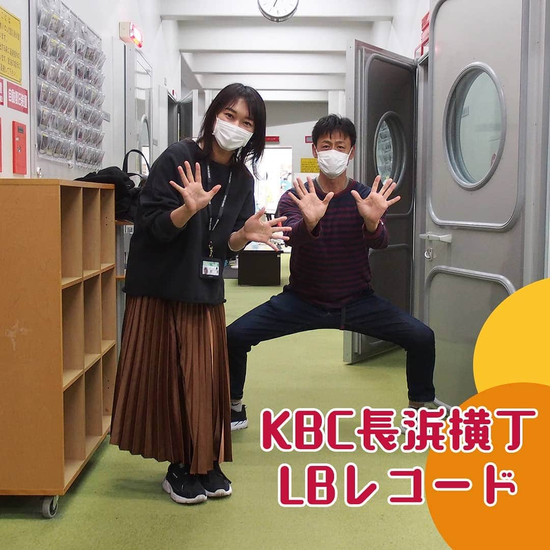 KBCラジオさんのインスタグラム写真 - (KBCラジオInstagram)「【長浜横丁 #LBレコード 】  コンバット満＆深瀬智聖でお届けする金曜日✨  今日のよる9:00の週替わりコーナーは、#隠れメタル のオアシス的コーナー「クジロック🎸」 盛り上がっていきましょう😊‼️  ↓リクエストはこちら  lb@kbc.co.jp  19:00～radikoで検索✨  https://radiko.jp/share/?sid=KBC&t=20210115190000  #コンバット満 #深瀬智聖 #音楽好き  #ロック #KBCラジオ #radiko #長浜横丁」1月15日 19時02分 - kbcradio_official