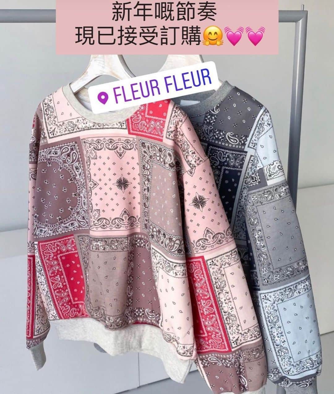 Fleur Fleurのインスタグラム：「要買新年着嘅新衫🌸✨✨ 就梗係嚟Fleur Fleur選購啦! 因為有勁多新款仲要係現貨發售 俾你慢慢揀慢慢試 🥰👌🏻 .  全線SS21都可享有八五折優惠 購物滿港幣$2000更可享免費順豐送貨服務！ 歡迎上嚟銅鑼灣門市試穿或者inbox直接購買 WhatsApp查詢熱線：5572 9458 銅鑼灣門市地址：銅鑼灣恩平道52號2樓A室」