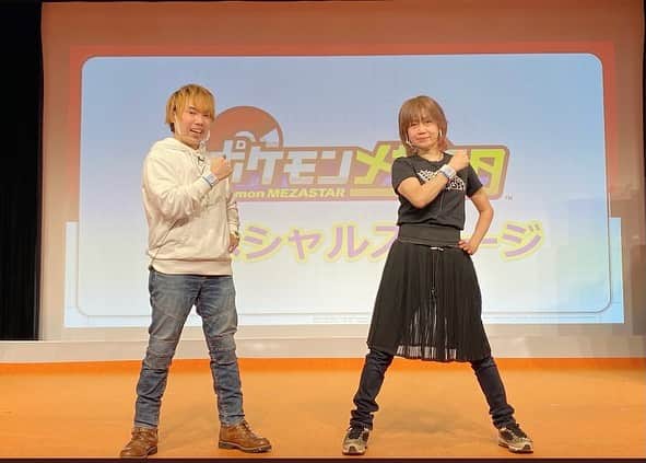 田村直美のインスタグラム：「【田村直美　幡野智宏】  明日✨‼️  1/16(土)11:00～の次世代WHFオンライン ポケモンメザスタステージに出演します✨ 「見参!ポケモンメザスタ!!」のスペシャルライブも要チェック！ みんなで一緒に踊りましょう🌈  youtu.be/rF02STw8mPs  #ポケモン　#メザスタ 歌ってー‼️そして、踊るー‼️ 見てくださーい」