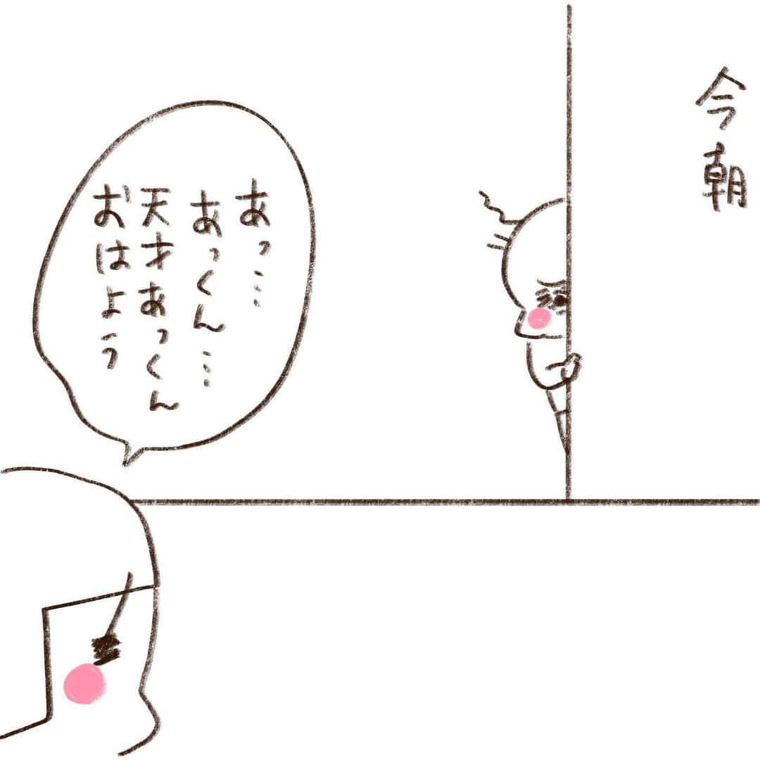 やまもとりえのインスタグラム