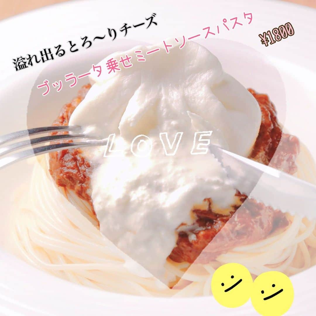 カーネヴォー 茶屋町店のインスタグラム：「♡ランチ限定♡ 自家製のブッラーッタチーズ🧀 サラダ・スープ・パン食べ放題がセットになって超👻お得です😍 もうこれは♡Love♡ですね。。。  #カーネヴォー#Carnevor#ピザ#ピッツァ#アリゴチーズ#チーズ#おしゃれさんと繋がりたい#バル#肉バル#ランチ#ランチプレート#ブッラータチーズ#ハンバーガー#クリームソーダ#デザートドリンク#ドルチェ#誕生日#ニック君#炭焼きステーキ#ネオ大衆酒場#サングリア#ローストビーフ#ローストビーフ食べ放題#ピザ食べ放題#氷結サワー#フルーツサワー#茶屋町#釜焼きピザ #茶屋町来たならカーネヴォー#茶屋町でチーズを浴びろ！」