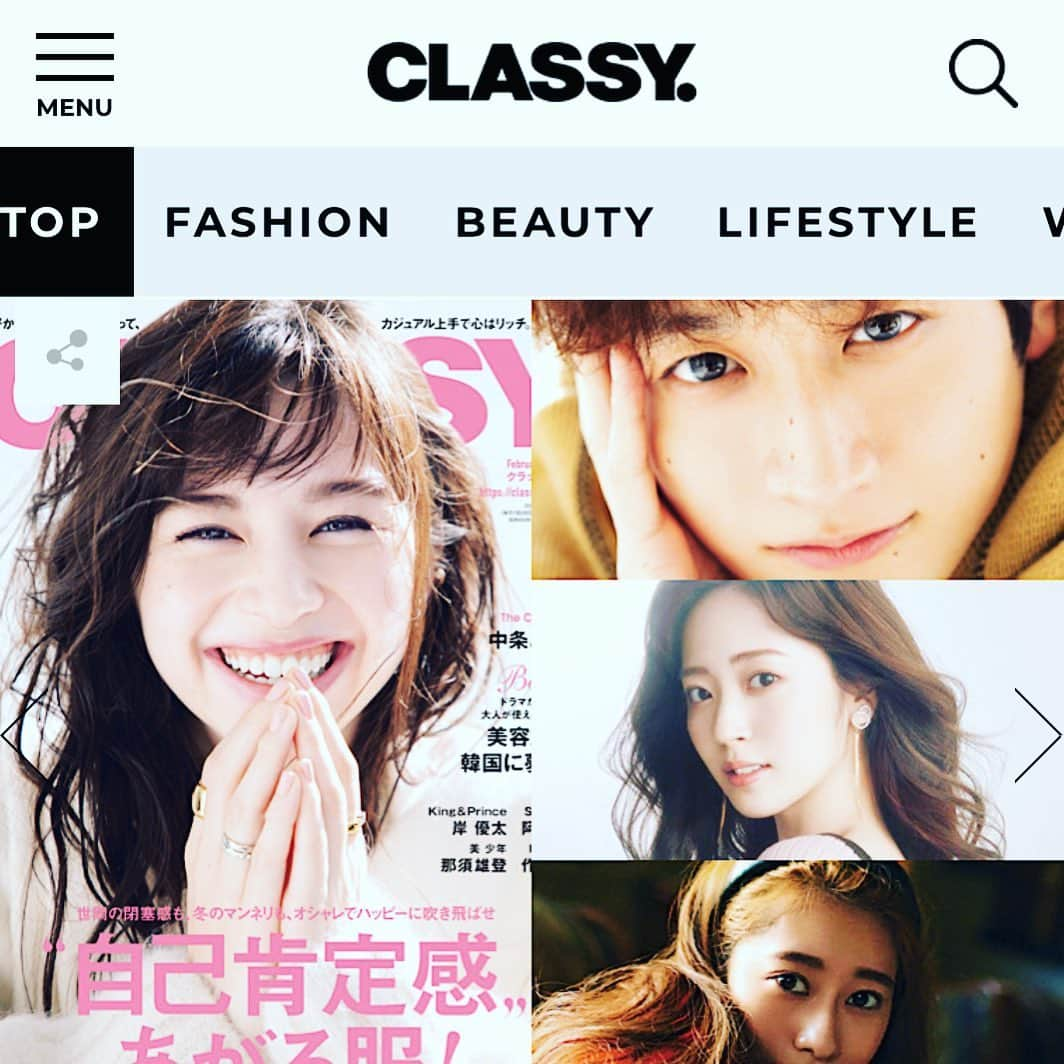 青山志穂さんのインスタグラム写真 - (青山志穂Instagram)「昨年末に監修させていただいた「CLASSY」の塩特集。 実はオンライン版も同時に取材していただきまして、本日公開されました。  ▼ 「2021年は塩で運気UP！」｜最強の塩でヘルシーになる編 https://classy-online.jp/lifestyle/126821/  ▼ 「2021年は塩で運気UP！」｜おしゃれ有名人の実例編 https://classy-online.jp/lifestyle/126290/  塩は、 食べるのはもちろん、 美容、健康、運気アップなど ほかの用途にも。 生活の中で色々と役立ってくれる なくてはならないものです。  #classy #classyonline #塩 #運気アップ #浄化 #塩レシピ #鍋 #ソルトコーディネーター #青山志穂」1月15日 11時04分 - shiho_aoyama_