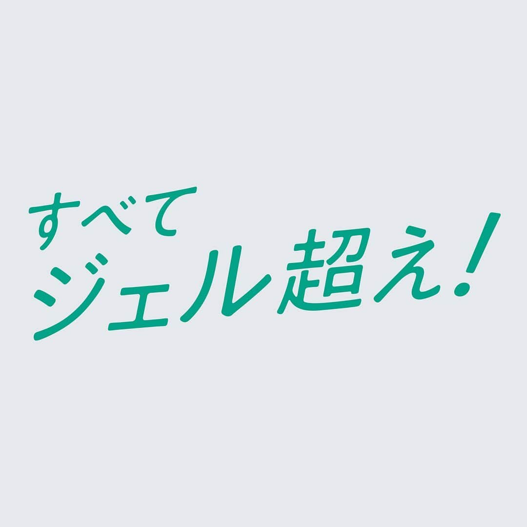 デジャヴュさんのインスタグラム写真 - (デジャヴュInstagram)「ㅤㅤㅤㅤㅤㅤㅤㅤㅤㅤㅤㅤㅤ クリームペンシルより限定色「ダークラベンダー」がバラエティストアで発売中！✨ 発売を記念して1/15～2/12「クリームペンシル」2色セットを抽選で合計100名様にプレゼントするキャンペーンを実施します🎁応募方法などの詳細については、プロフィール画面のURLからチェック☑  #デジャヴュ #クリームペンシル #ダークラベンダー #dejavu #dejavu_official #結果はまなざしに出る #cosmetics #cosmetic #eyemakeup #madeinjapan #beauty #makeup #instabeauty #コスメ #メイク #化粧品 #今日のコスメ #おすすめコスメ #今日のメイク #アイメイク #アイライナー #ラベンダーメイク」1月15日 11時17分 - dejavu_official.jp