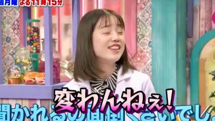 弘中綾香　ファンアカウントのインスタグラム：「・ 2021年決意表明🐄  #弘中綾香 #弘中ちゃん #弘中アナ #弘中アナウンサー #女子アナウンサー #女子アナ #激レアさんを連れてきた #激レアさん #激レアオープニング #土1010 #若林正恭 #オードリー若林」