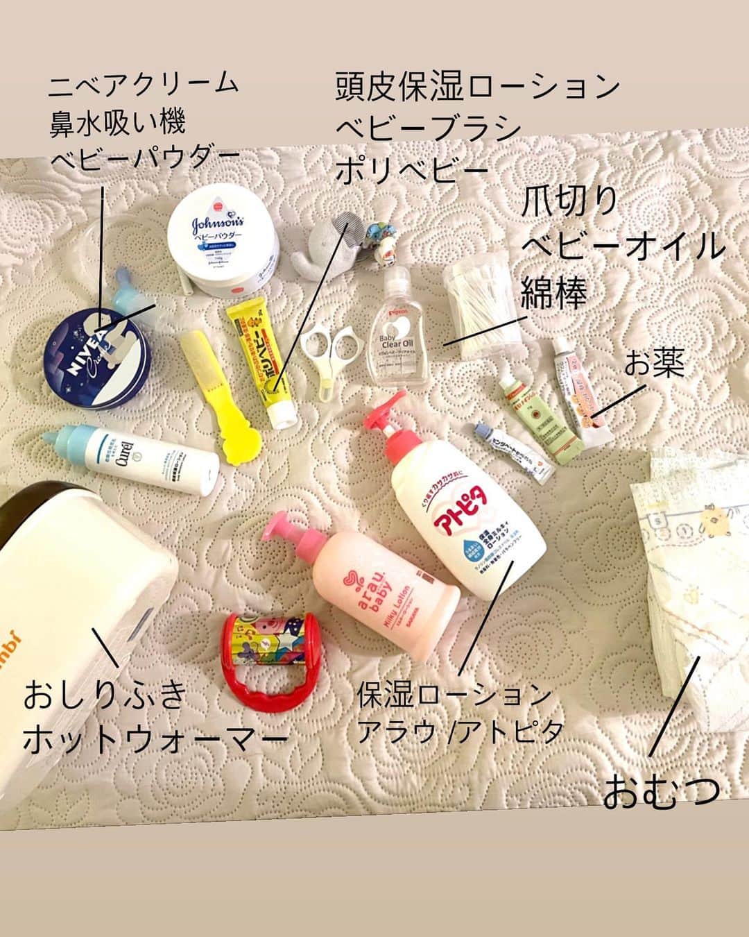 三佐和あやのインスタグラム：「ぱくちゃんのお世話セットです ぜ〜んぶまとめて入るから どこどこ〜？ってならなくて いいですよ😊🙌 おむつストッカーはAmazonでポチッとしました😬  このまま、寝室に持って行ったり 車でお出かけの時はそのまま運べるの🚶‍♀️...  #赤ちゃんのいる生活 #赤ちゃんのいる暮らし #赤ちゃんグッズ #収納アイデア #収納術 #収納ケース #ベビフル#子育てグラム#ママリ #赤ちゃん ﻿ #コドモダカラ#コズレ #コドモノ#子育て#ベビライフ #ままのて #たまひよ #育児アカウント」