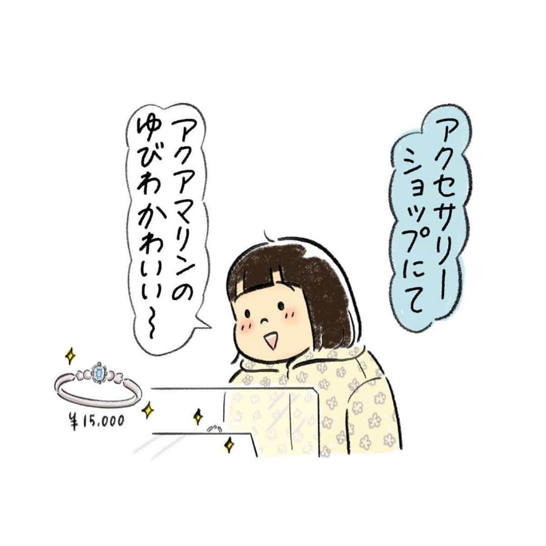 こつばんのインスタグラム：「控えめと思いきや 理想高い！🤭 . . 5枚目、しーちゃんが描いた Qちゃんが可愛くて好き♥ . #育児漫画#育児絵日記#コミックエッセイ#インスタ漫画#小学2年生#おばけのq太郎」