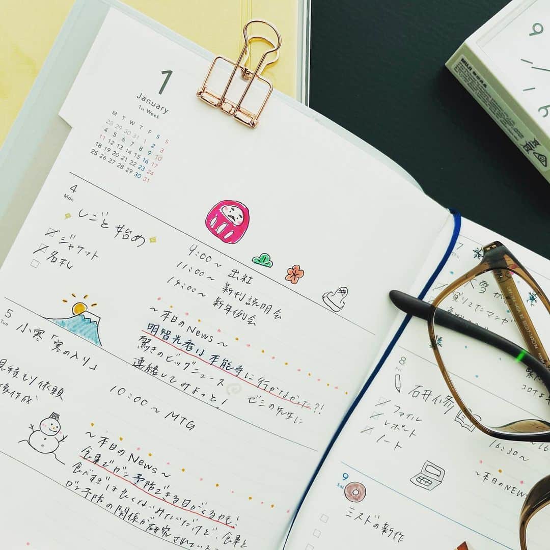高橋書店のインスタグラム