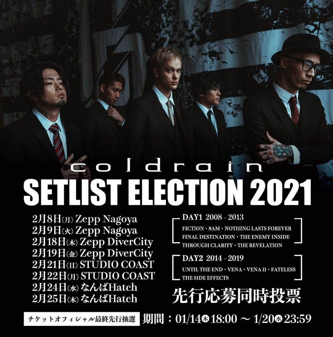 清水亮さんのインスタグラム写真 - (清水亮Instagram)「昨日からSETLIST ELECTION 2021の最終先行&最終曲投票始まってるよ！ 1月20日23:59まで！ ブレアフェスから約１年、状況環境は大きく変わってしまったけど純粋に自分たちのライブがしたい。 だから負けない諦めない。 待ってるよ！  https://t.pia.jp/pia/event/event.do?eventBundleCd=b2069080」1月15日 12時04分 - coldrain_rxyxo_bass