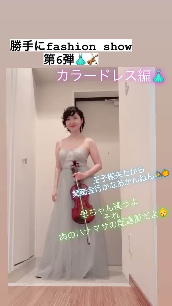 白澤美佳のインスタグラム