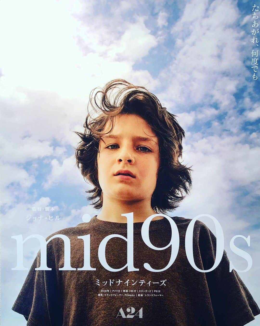 秋山真太郎さんのインスタグラム写真 - (秋山真太郎Instagram)「mid90s✨ #film#jonahhill#director#scriptwriter#filmproducer#mid90s#movie#kids#영화#배우#일본배우#japan#japaneseactor#skateboarder#早稲田松竹」1月15日 12時18分 - shintaro_akiyama_official