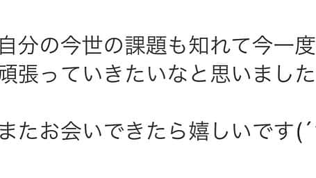 相馬絵美さんのインスタグラム写真 - (相馬絵美Instagram)「ホロスコープ鑑定、有り難いことに沢山お問い合わせいただいております🙏✨  他人に見られる第一印象や外見から、潜在意識レベルで持っている苦手意識や、過去世でずっと繰り返してきて得意としている事、今世取り組むと新しい世界が開ける事柄など、本当にいろーんな事が読めます。  そしてヒアリングしていくとだいたい合ってる。  実際にある惑星の配置を数値化して割り出して読み解くから、かなり学問的よ！💫  自分が抱えていたよくわからない苦手意識やもやもや、良い部分を意識レベルに落とし込んで認識すると、その瞬間にふっと楽になるというか、自分の生き方なんかもより明確になってきます。  気になる方、是非🌟  #ホロスコープ #個人鑑定 #zoom #占星術 #星と遊ぶ」1月15日 12時15分 - somaemi