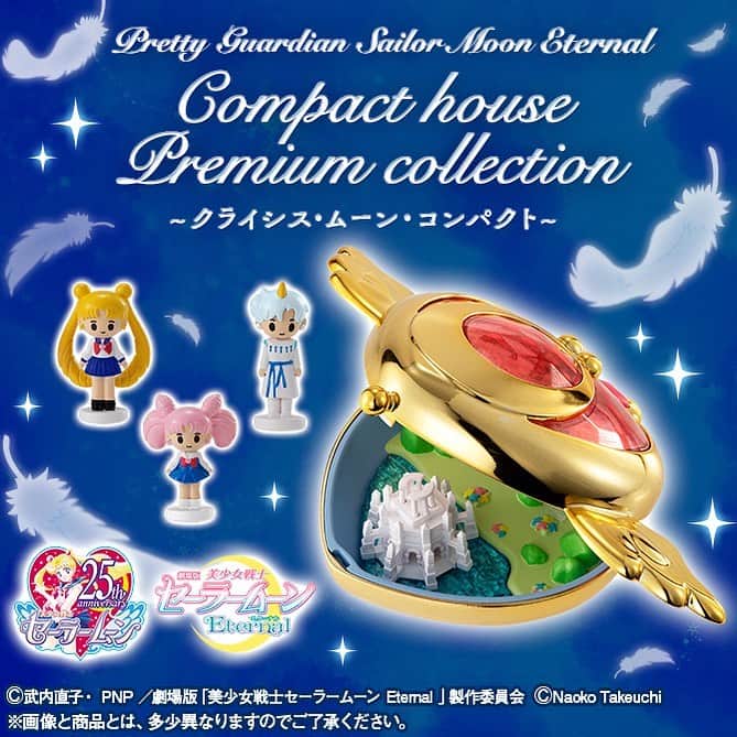 Sailor Moonさんのインスタグラム写真 - (Sailor MoonInstagram)「✨🌙 I want all the Sailor Moon “Polly Pocket” compacts! 🌙✨  #sailormoon #セーラームーン #pollypocket」1月15日 13時16分 - sailormoon_sc