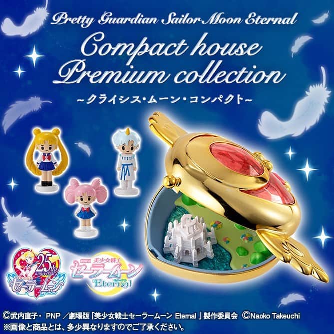 Sailor Moonのインスタグラム