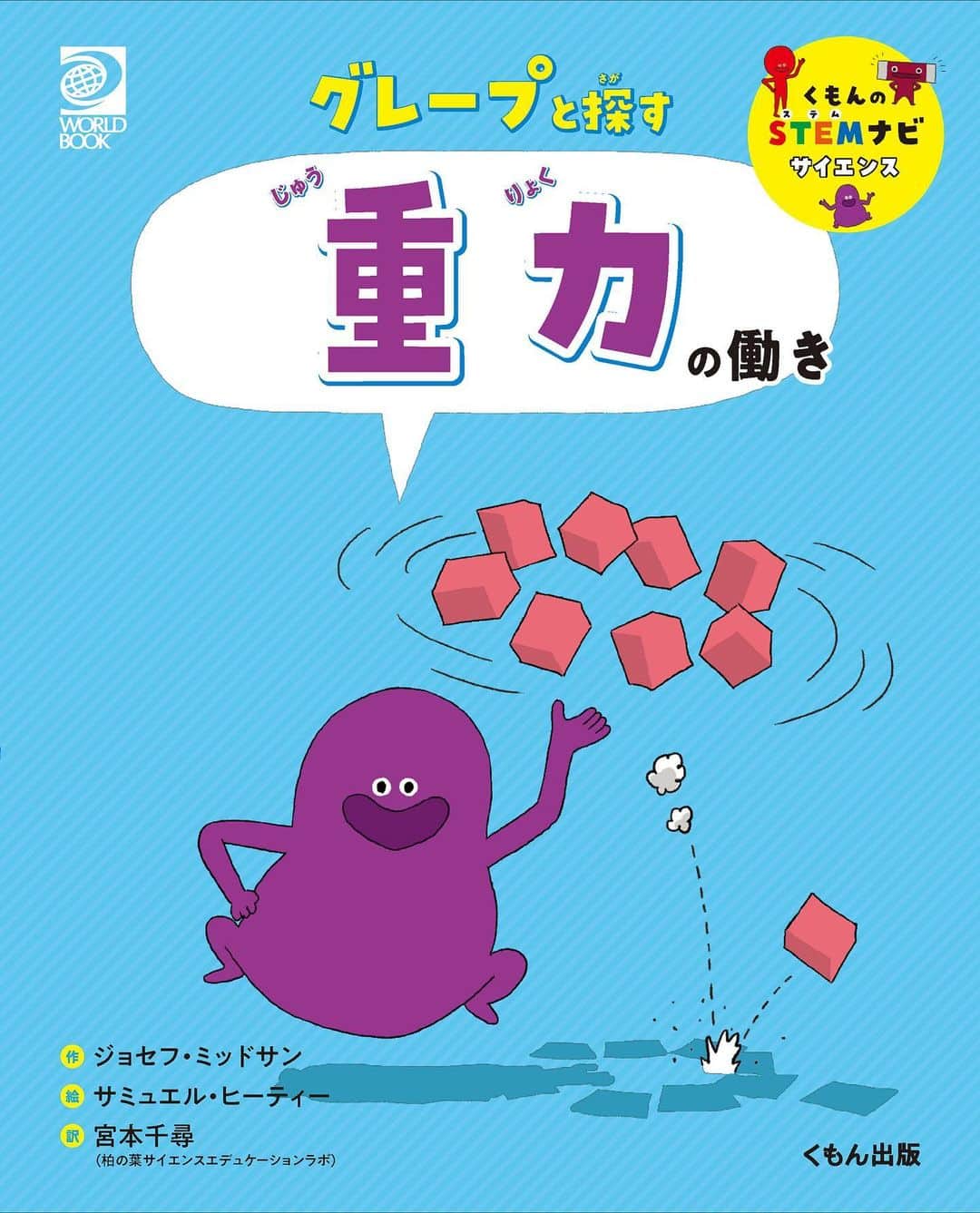 柏の葉 T-SITEのグルメインスタ