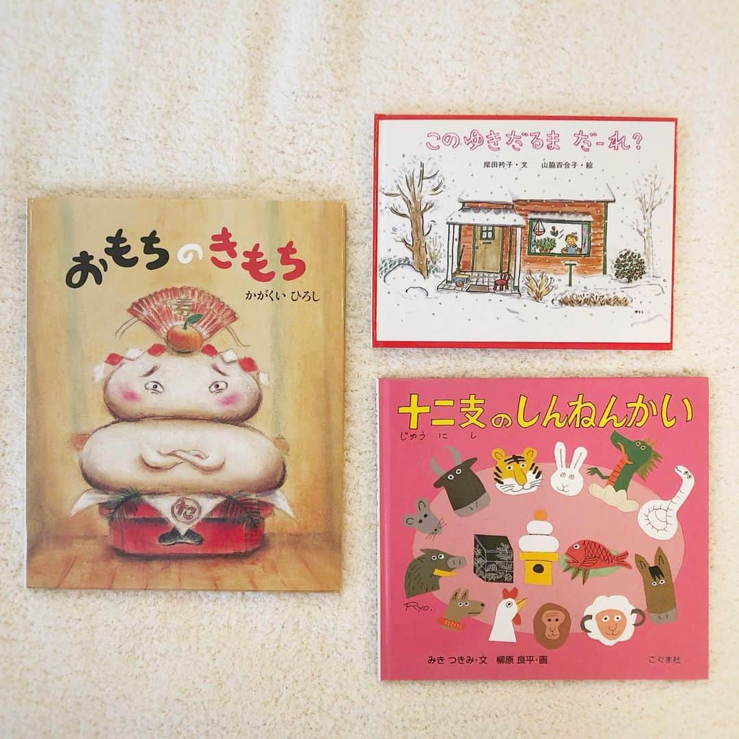 吉田明世さんのインスタグラム写真 - (吉田明世Instagram)「最近のお気に入り絵本📚  『おもちのきもち』 だるまさんがころんだ、で有名な #かがくいひろし さんのデビュー作である絵本です。 おもちにだって悩みがある。おもちの気持ちをユーモラスに描いています。お餅を食べる度に、思い出してしまいます😋  『十二支のしんねんかい』 年賀状に書いてある牛を見て、「なんで牛さんなの？」と尋ねてきた娘。干支について知って欲しくて選びました🐮どこまで理解できたかは微妙なところですが、この絵本のおかげで 「ママは辰年で〜、私は戌年で〜」と、家族の干支を覚えられるようになりました😊  『このゆきだるま　だーれ？」 大好きな#やまわきゆりこ さんのイラストがとっても可愛い絵本です！みんなでそりを山の上までひっぱって、しゅるるるしゅーーっと滑るはずが… それぞれの動物のコロコロ転がる音がとっても可愛い一冊です。  みなさんも、こんな時こそ絵本を読んでみては…😋  #絵本 #絵本専門士 #おすすめ絵本 #おもちのきもち #講談社 #十二支のしんねんかい #みきつきみ #柳原良平 #こぐま社 #このゆきだるまだーれ #岸田衿子 #福音館書店」1月15日 13時40分 - akiyo0414