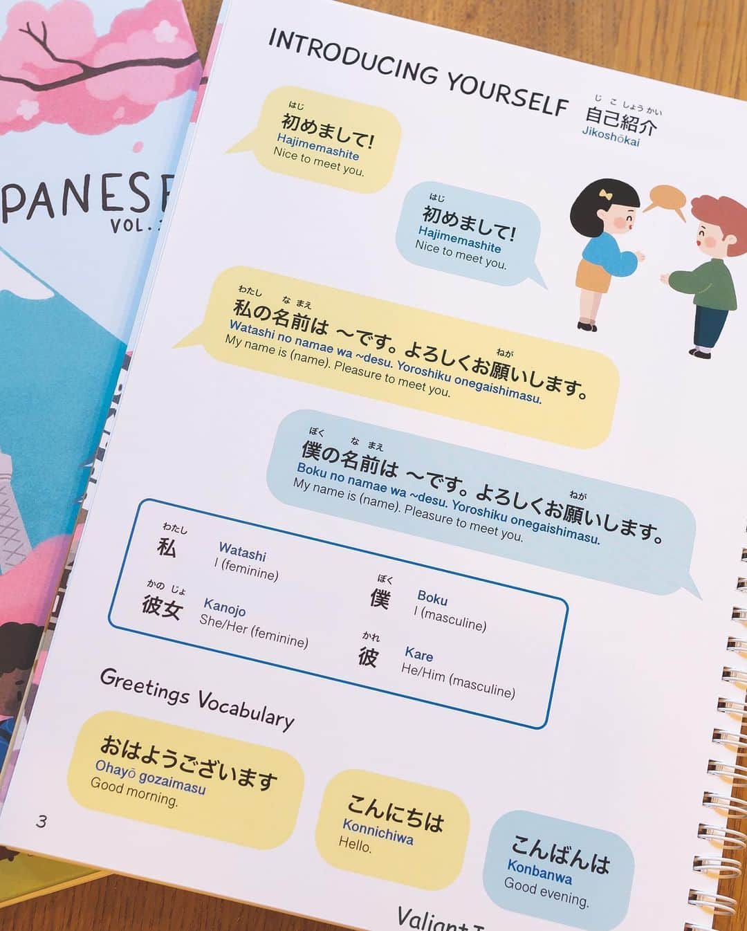 Valiant Language Schoolさんのインスタグラム写真 - (Valiant Language SchoolInstagram)「Special Promo Code*: VL2021 My #ValiantJapanese Vol.1 is a must buy for all people who are new to Japanese language or want to visit Japan some day and have some basic understanding before and while you travel.   My #ValiantJapanese Vol. 1 is a book by Valiant Language School in collaboratin with @japanloverme and @chichilittle   Some of the Topics Covered:  Japanese Alphabets Introducing Yourself Basic Greetings Numbers & Counting  Money and Shopping Calendar & Time Ordering at a Restaurant Booking a Hotel or Ryokan Diet and Food Preferences Using Public Transport Medical Care / Human Body Parts Onomatopoeia  and more! Over 25 topics! Product Description: 18 cm wide x 25.5 cm length / 350 grams / Soft Cover  Please note shipping might take a long time depending on your location, for more information please visit “Japan Postal Service” *promo code is valid until January 31」1月15日 14時03分 - valiantjapanese