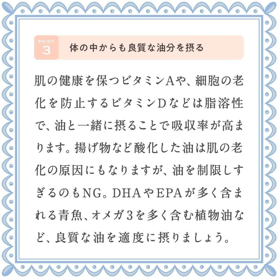 さんのインスタグラム写真 - (Instagram)「【大寒の乾燥を乗り切るスキンケアのポイント⭐️】 ・ 1月20日は1年で最も寒さの深まる「大寒」。 乾燥と寒さのWパンチで肌には過酷な季節です☃️ ・ 乾燥対策には化粧水での保湿も大切ですが、 実は同じくらい油分も重要ということをご存知でしたか？ ・ 冬は皮脂の分泌量が低下するため、 肌を刺激から守ったり、 肌の水分を保持するための油分も低下しがちに😲 ・ そこで今回は油分を意識した 冬のお手入れポイントをご紹介✨ ・ ぜひスライドをチェックしてください👀💕 ・ 内側からのケアを取り入れるとさらに美肌に⭐ 乾燥知らずの肌で冬を乗り切っていきましょう！ ・ ・ ーーーーーー.°ʚ(天使のララ)ɞ°.ーーーーーー ・ 天使のララ公式アカウントでは、こだわりレシピや美容💄に関する投稿をお待ちしています✨ 「#天使のララ」「#私のララスタイル」のハッシュタグをつけて投稿してください🙋‍♀️ ・ あなたのうるおい習慣を天使のララ公式アカウントがご紹介するかも😆 @tenshi_no_rara は、美容に効果的なレシピや情報をお届けしています💐 ぜひフォローやいいねをお願いします♪」1月15日 13時57分 - tenshi_no_rara