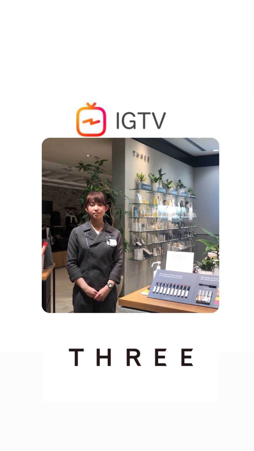 のインスタグラム：「1/1、1/13から発売の新作メイクアップアイテムについてご紹介いただきます。」
