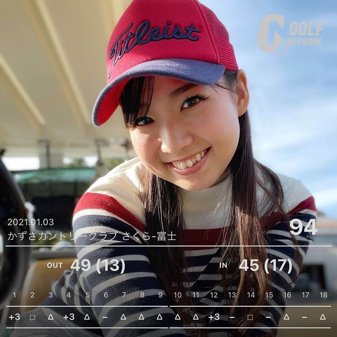 江原詩織のグルメインスタ