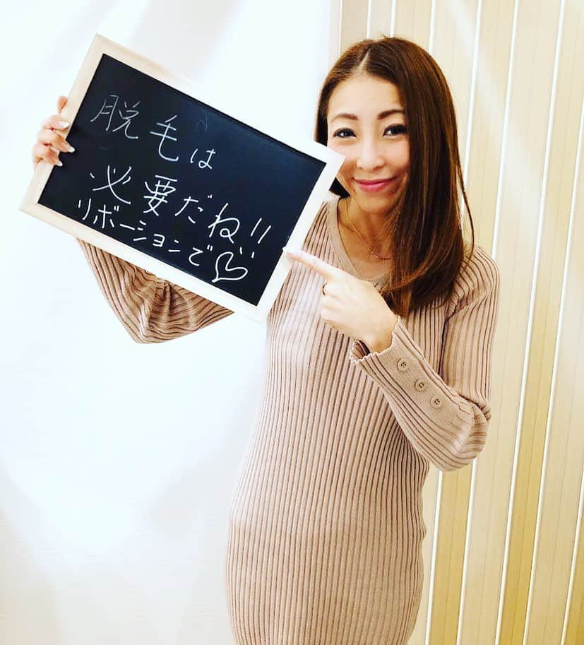 水田真依子のインスタグラム