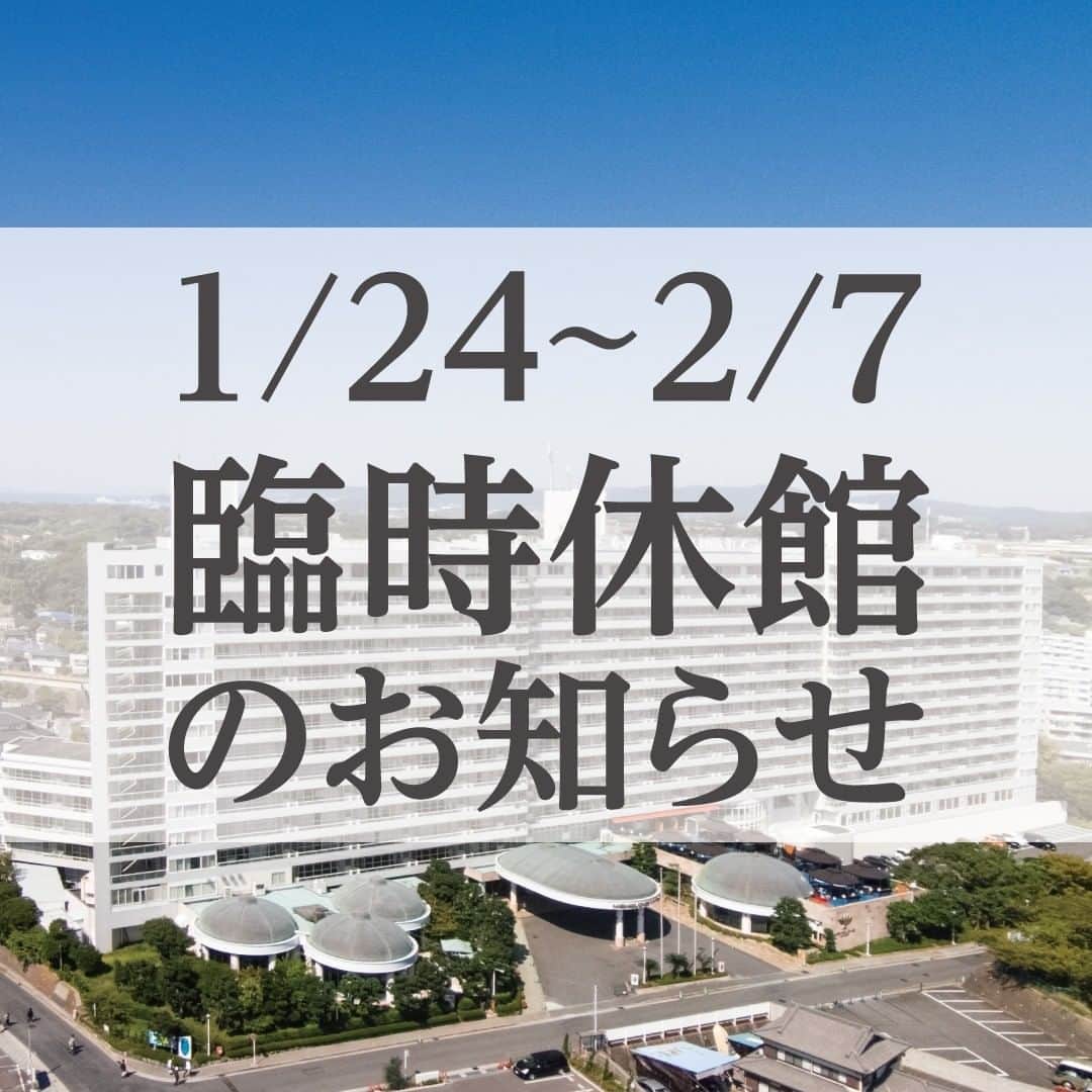 【公式】オーシャンリゾートホテル マホロバ・マインズ三浦のグルメインスタ