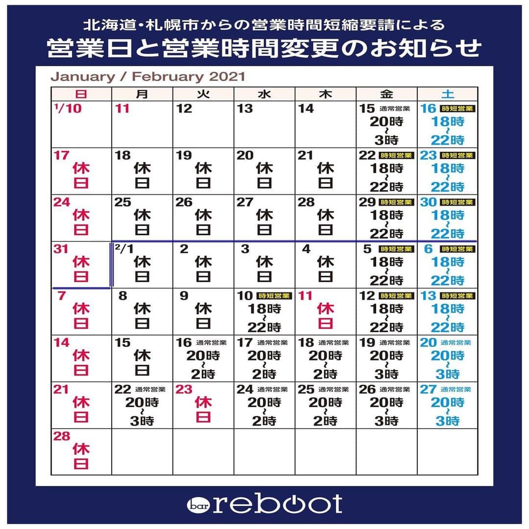 西川隆宏のグルメインスタ