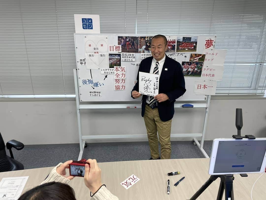 伊藤剛臣のインスタグラム