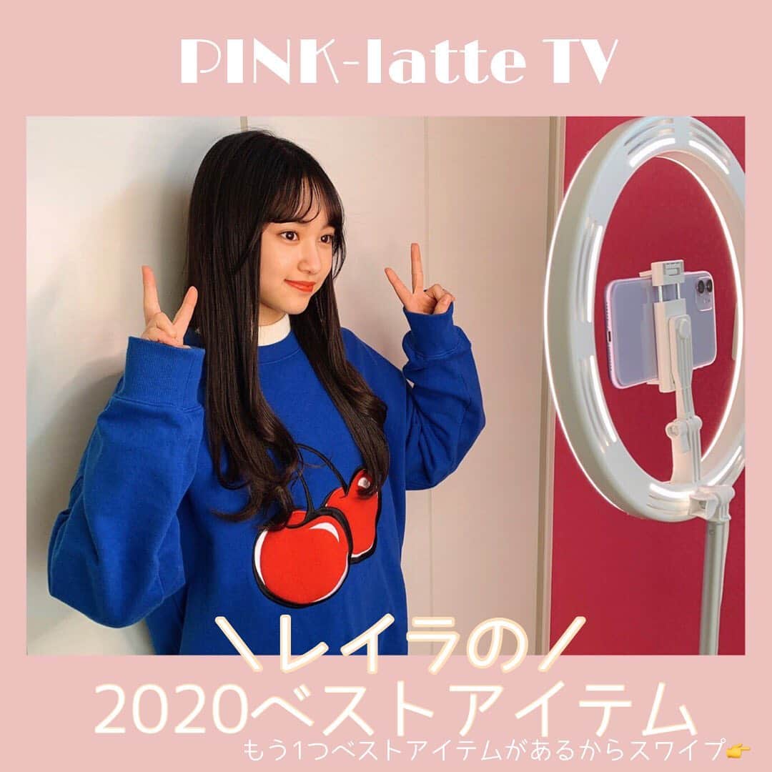 PINK-latte TV (ピンクラテTV) 公式のインスタグラム