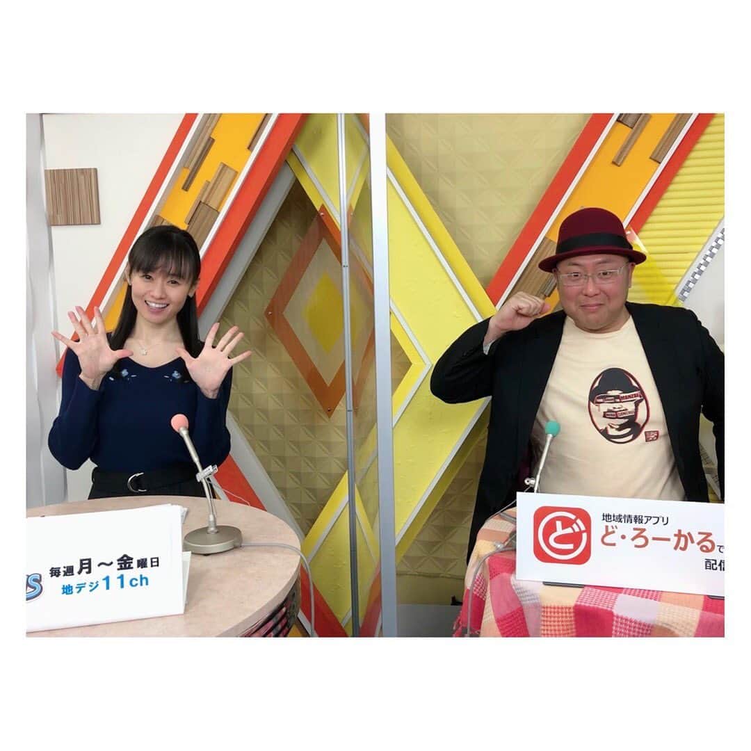 柳野玲子のインスタグラム：「今週からJ:COM「地元応援！つながるNews」番組スタートしました😊✨ が… 緊急事態宣言発令を受けまして、放送エリアが拡大、さらに出演日が変更となりました🙇‍♀️✨ 火曜と木曜は、これまで担当していた練馬・新座・和光に加え、府中・小金井・国分寺・たまろくと・武蔵野・三鷹との統合番組に。 引き続き、同じ事務所の田代沙織ちゃんと一緒です💓 そして金曜は、北・板橋に加え、台東区・墨田区・足立区・葛飾区・江戸川区との統合番組になりました。 お久しぶりにお会いする、木曽さんちゅうさんとご一緒です🐟✨ 放送エリアにお住まいの皆さまは11チャンネルで、他、無料アプリ「どろーかる」では全国各地どこからでもご覧いただけます😊 今年も頑張りましょう💓」