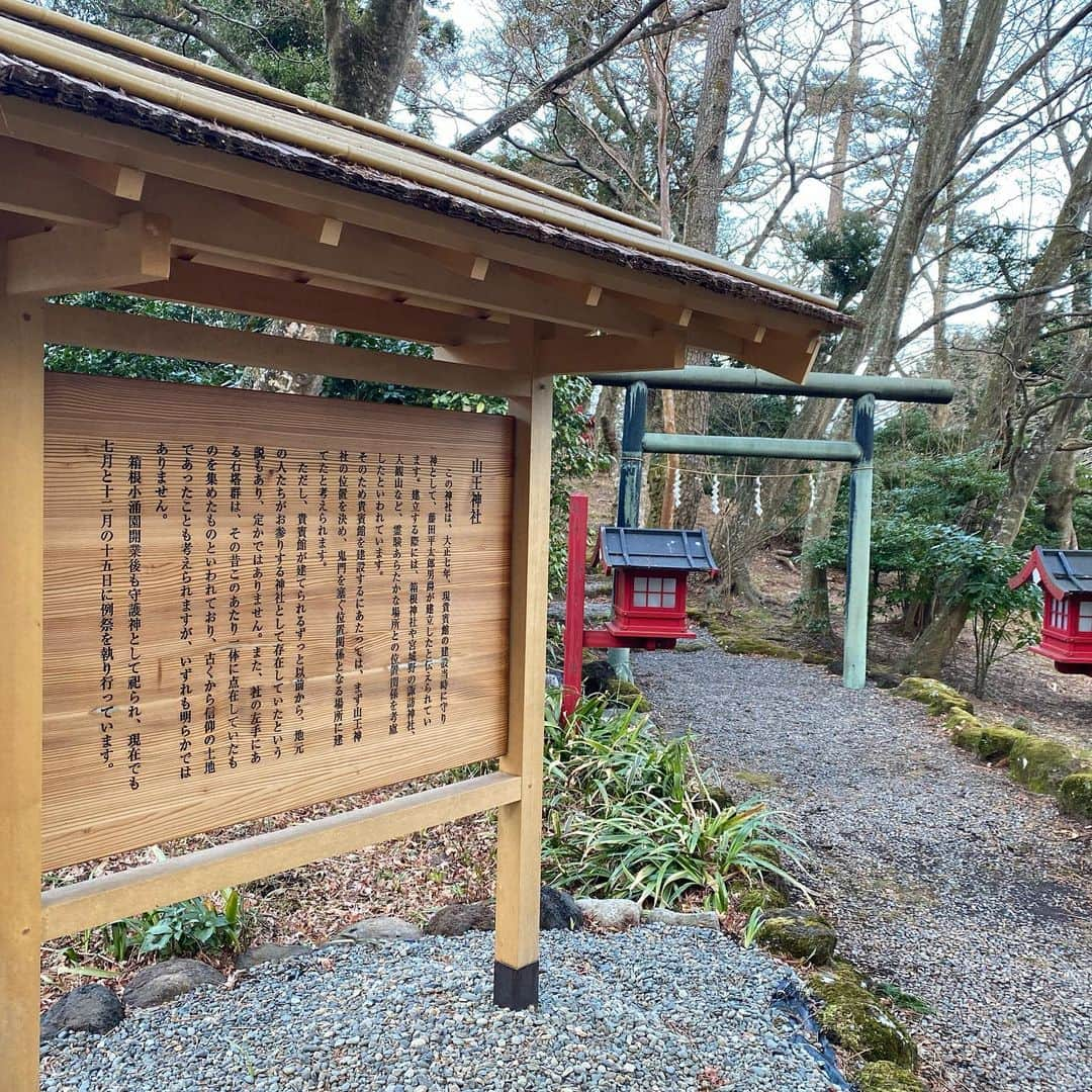 箱根小涌園 ユネッサンさんのインスタグラム写真 - (箱根小涌園 ユネッサンInstagram)「﻿ ﻿ ボザッピィの﻿ 合格祈願‼︎﻿ ﻿ ﻿ 今日、明日入試試験が多いと聞いたボザッピィ！﻿ ﻿ 敷地内の山王神社（箱根小涌園の守護神）﻿ ﻿ へ参拝に行って受験生の合格祈願を💯💯💯🙏﻿ ﻿ ﻿ ﻿ #ボザッピィ﻿ #ボディカラーは﻿ #ハッピーイエロー﻿ #箱根小涌園﻿ #山王神社﻿ #御朱印めぐりにも﻿ #受験生﻿ #応援してるよ﻿ #ツイッターも見てね　　　　　　　﻿」1月15日 16時08分 - yunessun_hakone