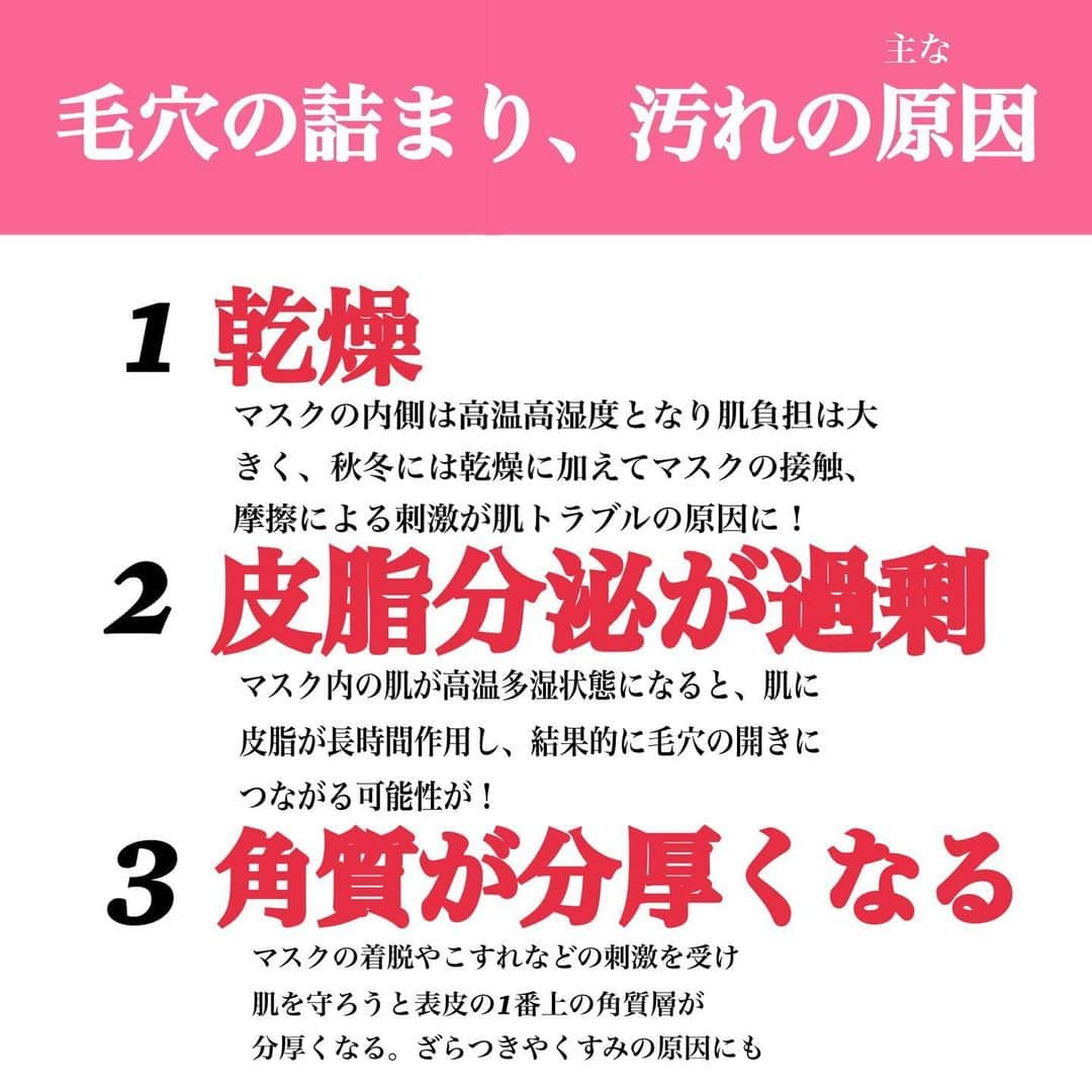 SiS Total Beauty 〜シス〜さんのインスタグラム写真 - (SiS Total Beauty 〜シス〜Instagram)「マスクで隠れているそのお肌、綺麗ですか？😷  マスクのせい綺麗だったお肌が【汚肌】に変身してしまった方少なくないはずです。 悩みは小さいうちに打ち消していきましょう！！！  #ハーブピーリング #エステサロン #堀江 #つや肌」1月15日 16時36分 - sis_total_beauty