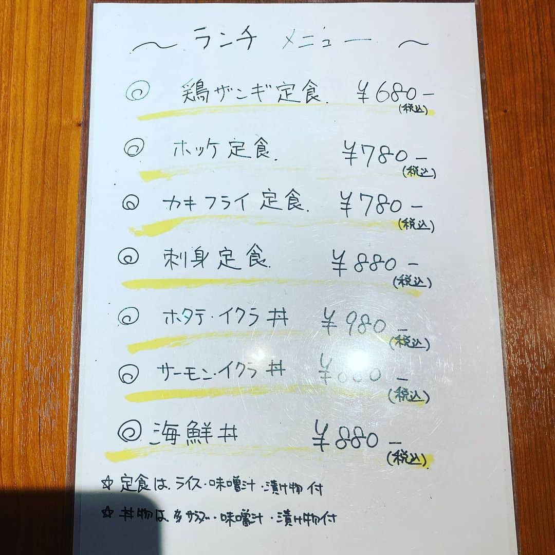 炉端焼き とろ函～とろばこ～ 堅田店のインスタグラム