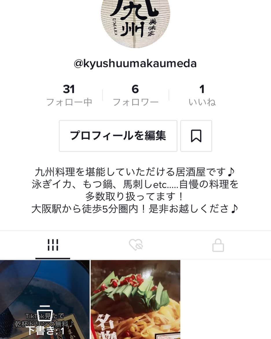 九州うまか　梅田店のインスタグラム：「前回報告させて頂いたTikTok新しい投稿準備中！乞うご期待 #TikTok #居酒屋 #うまか #梅田 #大阪 #駅近 #個室 #ディナー #デート #女子会 #接待 #fff #f4follow #ご当地グルメ #喫煙可 #九州 #グルメ」