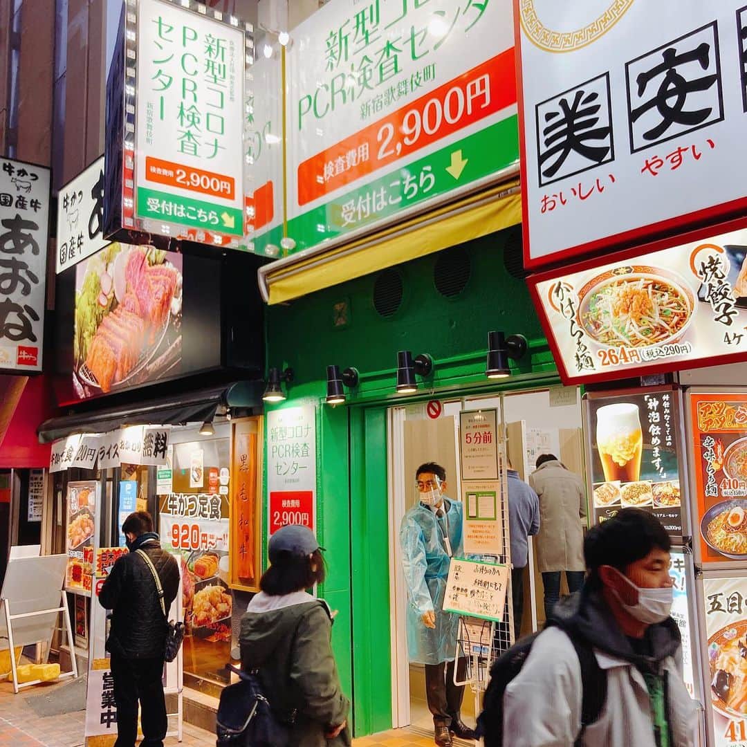 柳下毅一郎のインスタグラム：「呼び込みしてる　#pcr検査 #shinjuku」