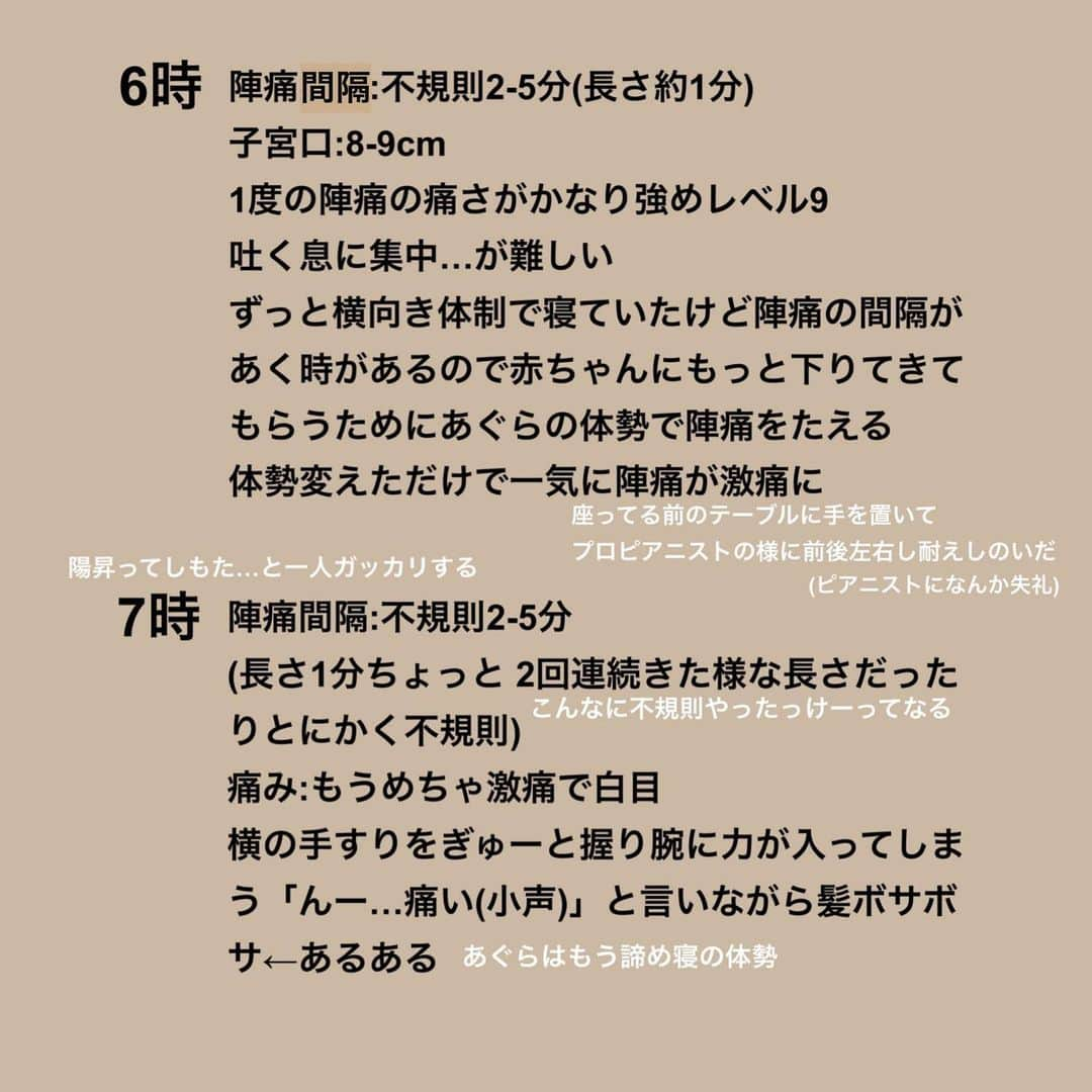 木村まこさんのインスタグラム写真 - (木村まこInstagram)「#出産レポ 後半 産科到着し内診後〜出産.産後まで✍️ .  . お産は母親によってじゃなくて産まれてくる1人1人の赤ちゃんで違うんですね🥺 とにかく2人目の方がスルｯと産まれたよ〜ってを期待し過ぎてたのはダメやった。笑  みなさんも気をつけて。 だけど今回しっかりお産した〜！！て感じたし産後母子共に元気にいれてることに今はただただ有難いと思う🙏🏻 . . コロナ禍で立ち会えない誰にも会えないしなぁー。寂しいなぁー。娘も心配やしなぁー。と思ってたけど お産のプロ助産師さんや看護師さん先生が全力サポートしてくれるけんお産にめちゃくちゃ集中できたと思うし産後も余計なこと考えず誕生して間もない我が子に集中できてると思う。 ママっ子な2歳の娘も娘なりに理解して頑張ってる🥺たくさん我慢してると思うから帰ったらすぐに抱きしめようと思います◎ . . これから出産するママさんたち頑張って下さい。ゴールには可愛い我が子が待ってます❣️ . . #自然分娩#妊娠38週 #38週出産#出産#お産#第二子出産#陣痛#第二子#男の子ママ#新生児#男の子ベビー#2021年産まれ#令和3年ベビー #2歳#女の子ママ#女の子キッズ #育児日記#ママライフ#福岡ママ#ママスタグラム#子供と犬#フレブルと子供」1月15日 16時52分 - maco_kimura