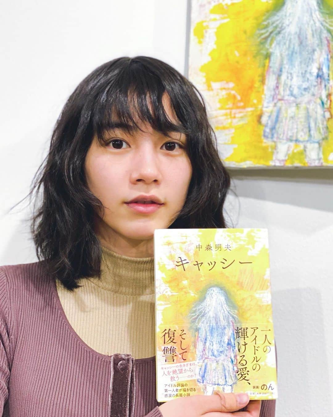 のん（能年玲奈）さんのインスタグラム写真 - (のん（能年玲奈）Instagram)「装丁の絵を描かせていただきました。 装画の依頼は初めてだったので嬉しかったな。📚 #キャッシー #中森明夫 さん #発売中」1月15日 17時00分 - non_kamo_ne