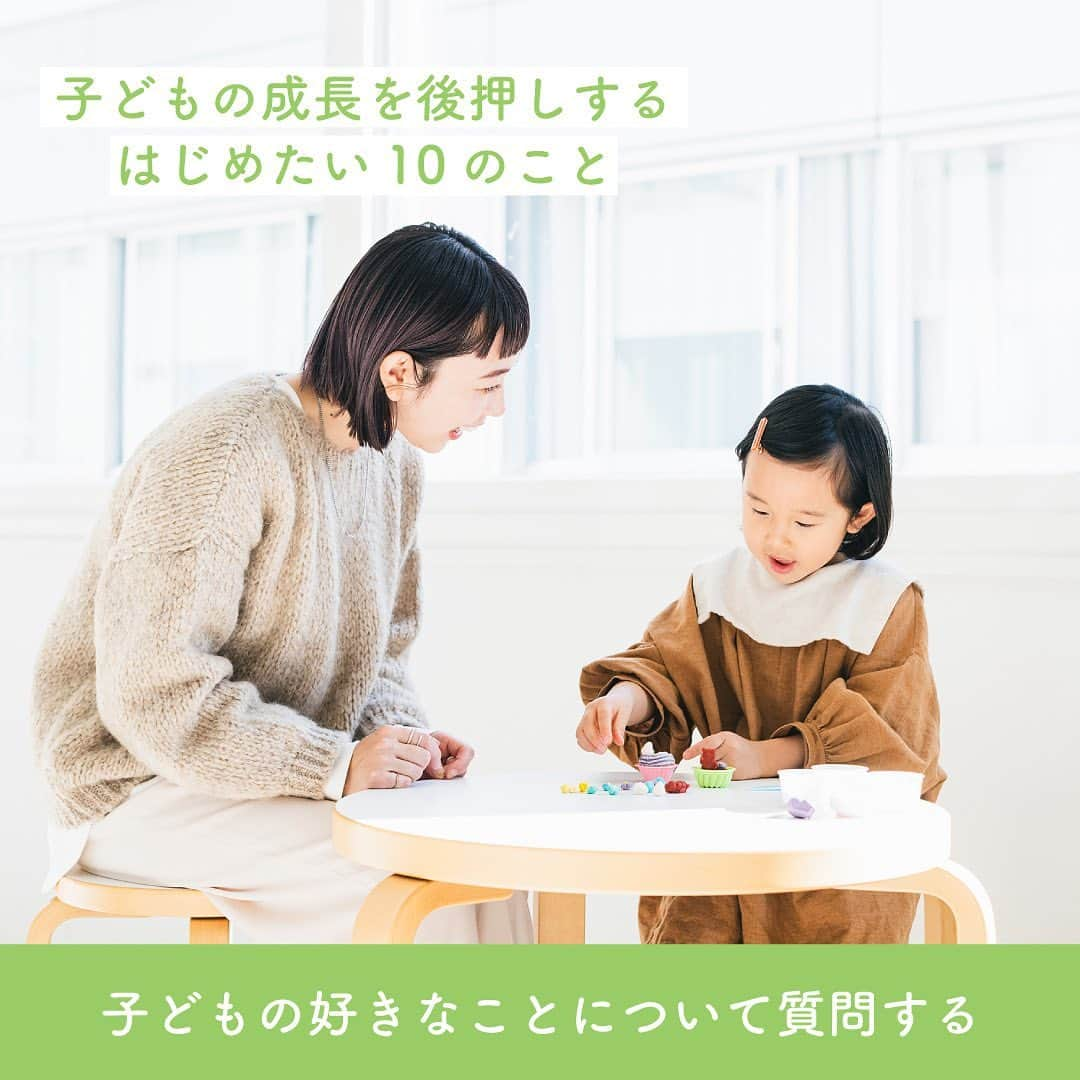 KUMON（公文式・くもん）【オフィシャル】のインスタグラム