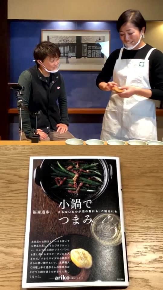 のインスタグラム