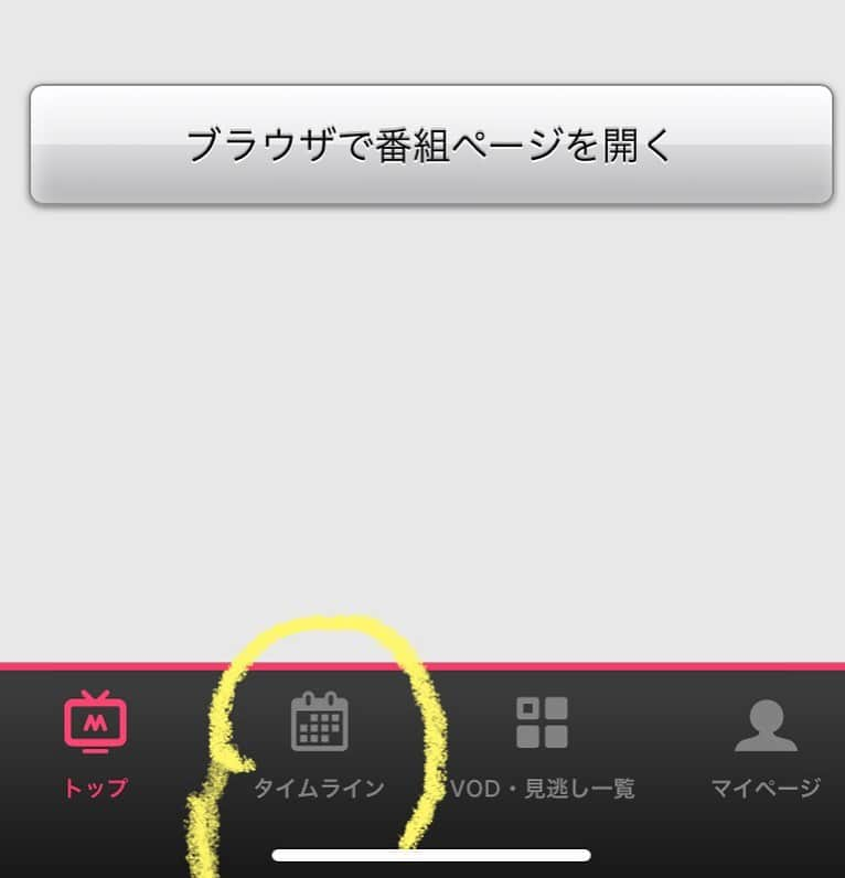 笠井信輔さんのインスタグラム写真 - (笠井信輔Instagram)「今朝、MXTVのニュース番組「モーニングクロス」に出演し、 「病室にWi-Fiを！推進協議会」の活動を紹介しました   なぜ入院する病室にWi-Fiが必要なのか、7分間にわたってプレゼンテーションをさせていただきました   この活動は今年になって始まったばかりの運動で、ぜひとも皆さんに知っていただきたいのです   見逃した方のための見逃し配信の見方をご紹介します   「エムキャス」と言うスマホアプリで全国の皆さんがこれから見られます   ①まずは【エムキャス】アプリをダウンロードしてください     ②アプリを立ち上げたら、 画面を左右にスライドさせて 【TOKYO MX 1】を選んでください  ③番組ページを開かずに、下の 【タイムライン】をクリックしてください   ④画面を下にスライドさせて、【モーニングクロス】をクリック   ⑤【私の顔】が出てくるのでこれもクリック   ⑥私のコーナーの7分間だけ見ることができます   よかったら試してみてくださいね  #モーニングクロス  #病室にWi-Fiを」1月15日 17時50分 - shinsuke.kasai